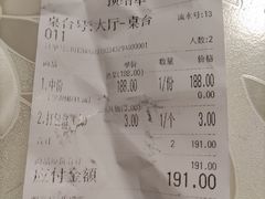 -原乡故事里海鲜大餐(玉祥门北马道巷店)
