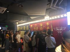 -乐彡炸串·烤苕皮(西单华威约饭街店)