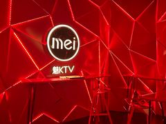 -魅KTV·AI辅唱(簋街店)