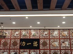 -百年认一力 太原老字号 (桥头街店)