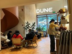 -沙丘咖啡DUNE COFFEE(深业水松大厦店)