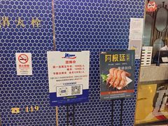 -遇上西雅图多融合海鲜自助餐厅(中房金谊广场店)