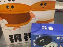 -泽田本家·铜锣烧(环贸店)
