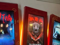 -星空密室·精选(天一豪景店)
