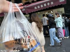 -纯坊佳哥手作(江汉路店)