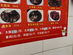 -无名面条店(路子铺小区店)
