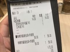 -CoCo壱番屋