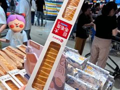-永辉线上超市(鲁谷店)