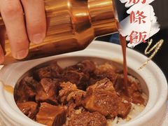 -人间采蜜(海信广场店)
