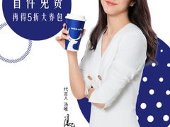 -瑞幸咖啡(第一城店)