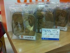 -小杨生煎(成山巴黎春天店)