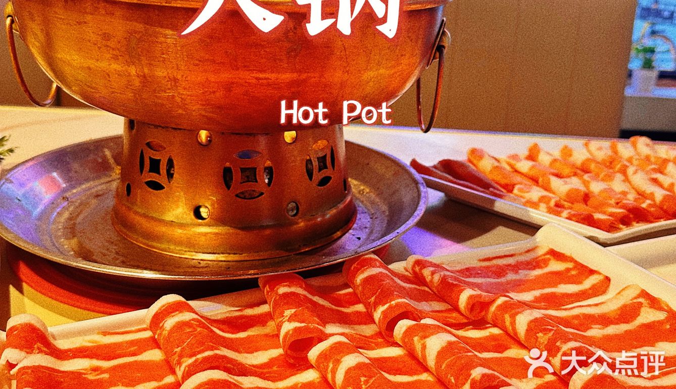 上海降温了‼️铜锅涮肉可以组起来啦🔥