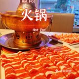 上海降温了‼️铜锅涮肉可以组起来啦🔥
