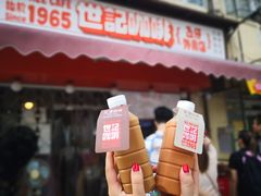 门面-世记咖啡(氹仔外卖店)