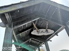 -仙海旅游度假区