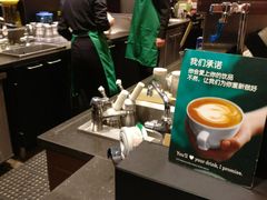 -星巴克(兰桂坊店)