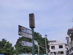-南丫岛