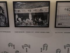 -牛王庙吳記怪味面(双楠店)