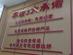 -叶伟胡辣壳面(两路口店)