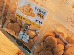 -鲍师傅糕点(大沽南路店)