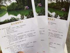 -黄山翡翠谷景区