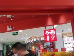 -银泰百货(北京大红门店)