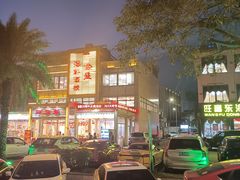 -新金盛·海鲜酒楼(盐田店)