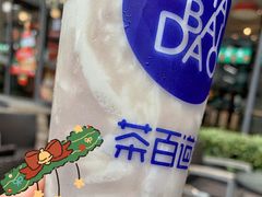 -茶百道(昌里路店)