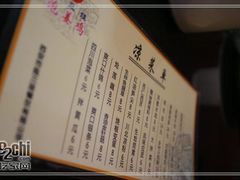 0cd4-陈三娃泡姜鸡(太白北路店)