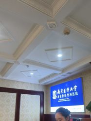 -南京医科大学友谊整形外科医院