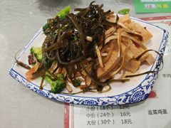 -军嫂饺子馆(岳家寨小区店)