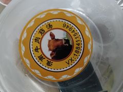 -淮南牛肉筋汤(锦辉商城店)