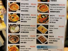 菜单-金北顺大锅家(신사본점)
