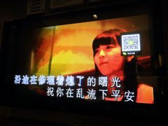 -堂会(白云店)