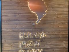 门面-泰迈·影院式足道SPA(世纪大道店)