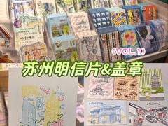 -猫的天空之城概念书店(苏州诚品店)