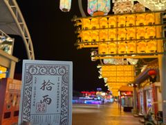 -渔岛海洋度假区