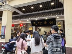-民信老铺(华盖路店)
