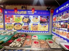 -旺角小渔村(幸福中路店)