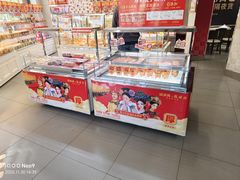 -味多美(江安路店)