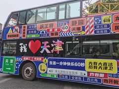 -天津意大利风情旅游区