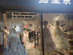 -第一绮丽次元街区