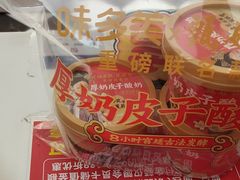 -味多美蛋糕(大兴店)