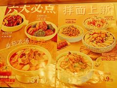 -谷田稻香·砂锅菜(汇暻广场店)