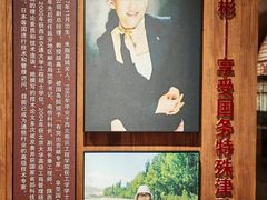 -李自成行宫