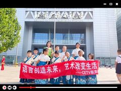-新声线少儿口才(亦庄示范校区)