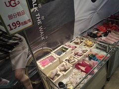 -伊势丹(现代城店)