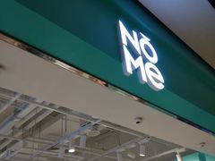 -NOME(南海公园店)