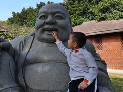 -惠和石文化园
