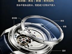 -亨达利名表维修中心(南西店)